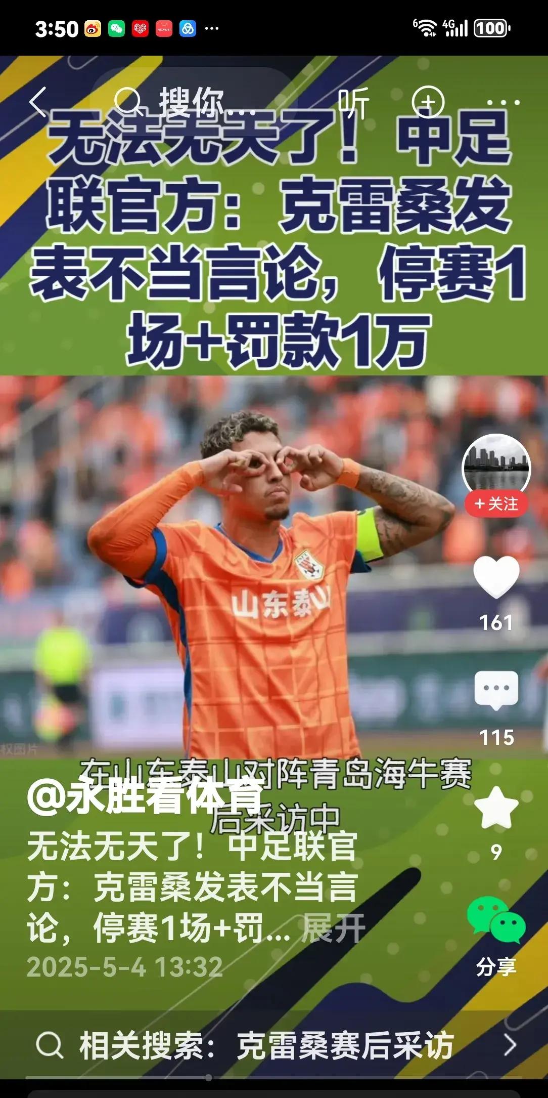 YABO-爆冷引爆全场！，穆古鲁扎意外战胜巴塞罗那引发球迷热议的简单介绍