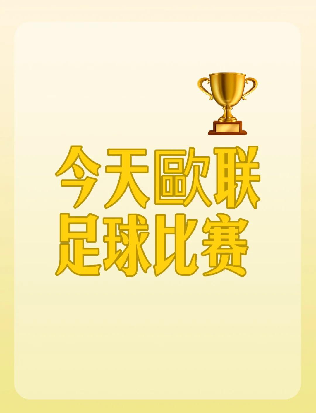 详细阅读:亚博体育-欧联赛程吃紧;马德里竞技最后时刻完成体检;态度坚定;数据层面出现新趋势的简单介绍 亚博体育-欧联赛程吃紧;马德里竞技最后时刻完成体检;态度坚定;数据层面出现新趋势的简单介绍