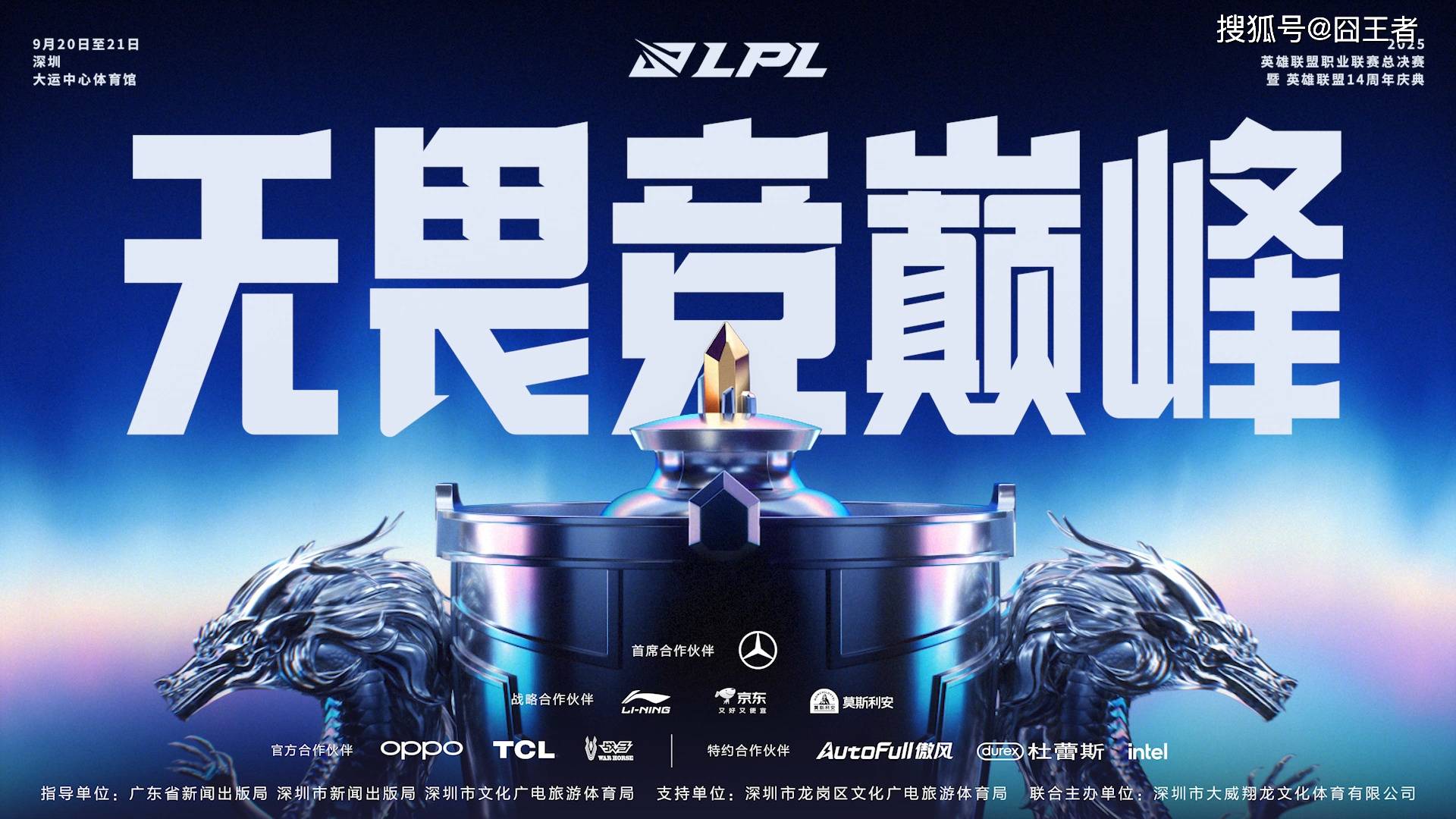 亚博-Doinb新星比分优势明显表现惊艳，IG未来可期！的简单介绍